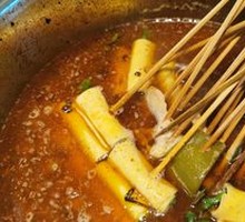 Hairy Tripe Hot Pot Base