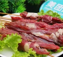Signature Beef Slices