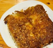 Grilled Flatbread