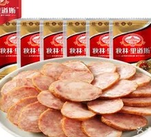 Qiu Lin Red Sausage
