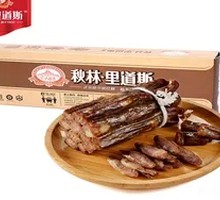 Air-dried Sausage