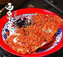 Chopped Chili Fish Head