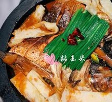 Fish Head with Flatbread