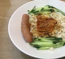Spicy Chicken Noodles