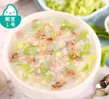 Shiitake and Pork Rice Porridge