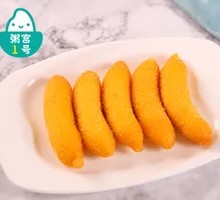 Crispy Banana