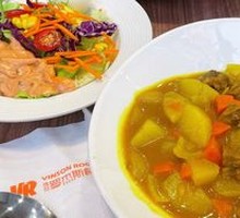 Signature Curry Beef Rice