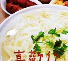 Spicy Noodle Soup (No Side Dishes)