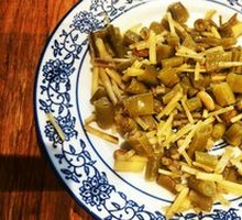 Sour Pickled Beans