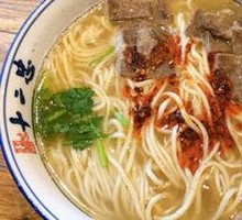 Twelve Loyalty Signature Beef Hand-Pulled Noodles