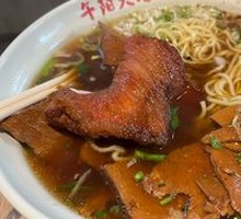 Special Pork Cutlet Noodles