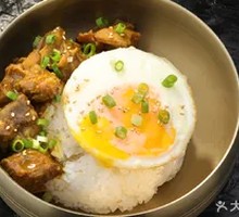 Signature Curry Beef Rice