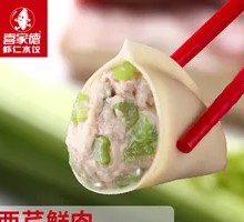 Celery with Fresh Pork