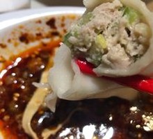 Celery and Pork Dumplings