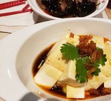 Cold Tofu Salad