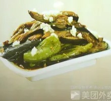 Garlic Eggplant