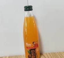 Blue Princess Small Tangerine
