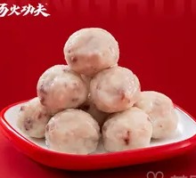 Squid Ball