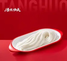 Potato Noodles