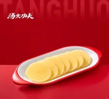 Potato Slices