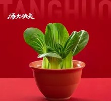 Baby Bok Choy