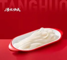 Wide Rice Noodles