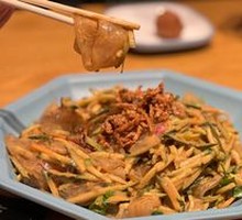 Sesame Sauce Pork Vermicelli Salad