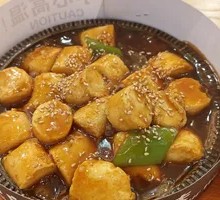 Sizzling Golden Soft Tofu