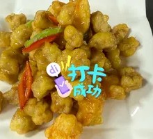 Premium Stir-fried Double Cut