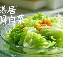 Stir-fried Cabbage