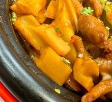 Lotus Root and Chicken Claw Pot