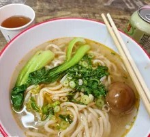 Bone Broth Noodles