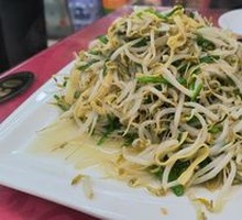 Stir-Fried Three Threads