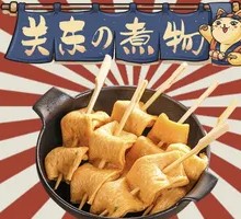 Wave Fish Cake