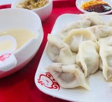 Beef and Scallion Dumplings