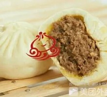 Delicious Beef Dumplings