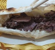 Pure Donkey Meat Fire Cake