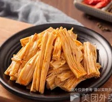 Fermented soybean skin