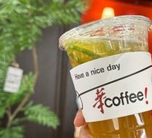 Lemon Tea