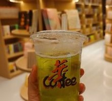 Floral Green Grape Pomelo Drink