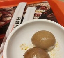 Braised Egg