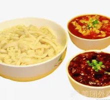 Green Pepper and Pork Noodles