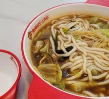 Spicy Seafood Potato Noodles