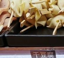 Dried Tofu Sheet