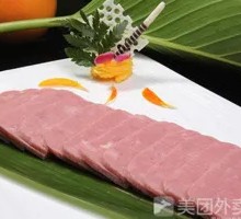 Ham