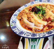 Sichuan North Cold Jelly Noodles