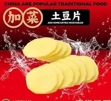 Potato Slices