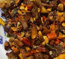 Gele Mountain Spicy Chicken