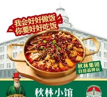 Seafood Mǎoxiě Wàng