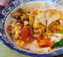 Biangbiang Noodles